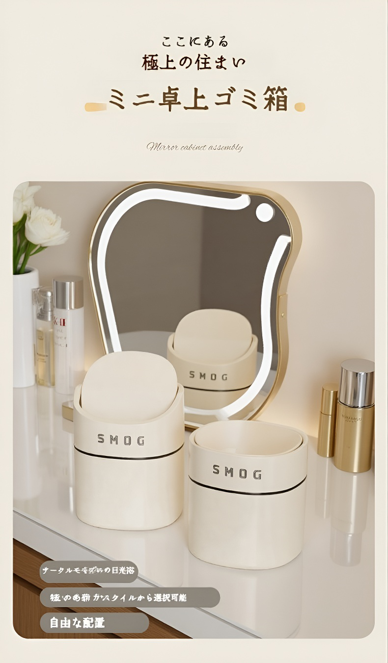 ワンタッチ開閉式ゴミ箱の正面写真