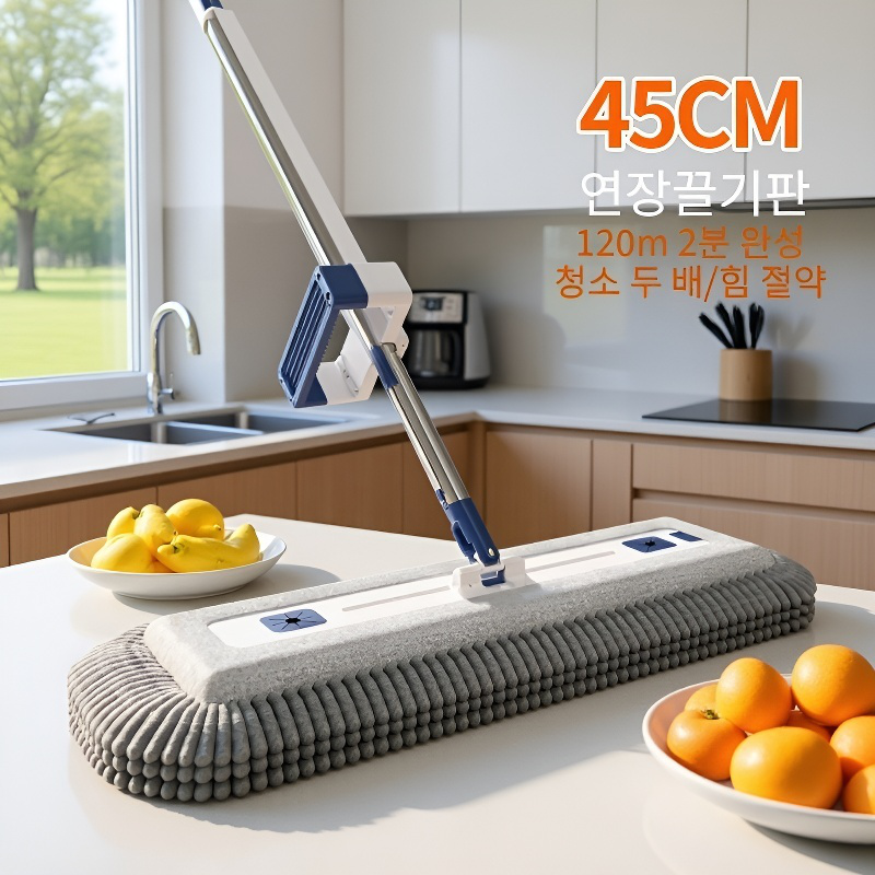 손세탁 프리 라지 플랫 밀대