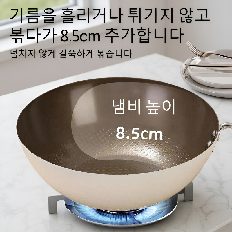 무코팅 세라믹 내마모성 미니 웍