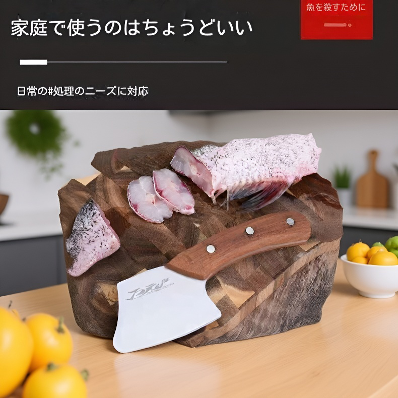 家庭用ステンレス製魚さばき包丁