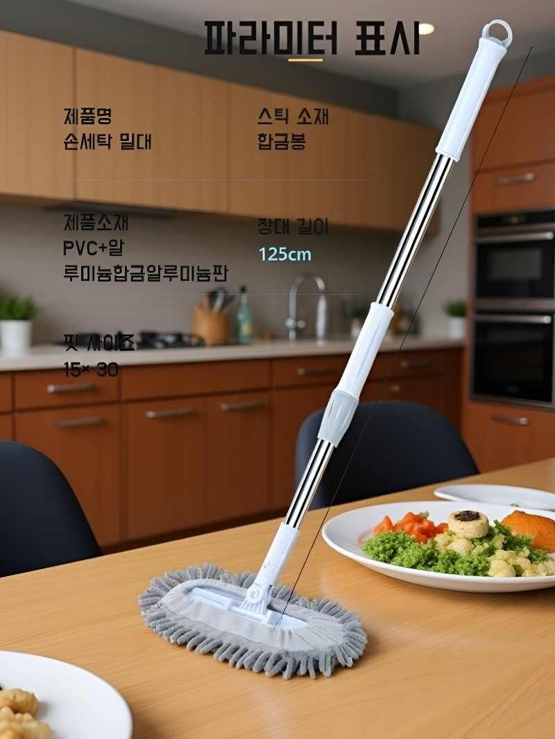 체니어 다용도 바닥 청소기 