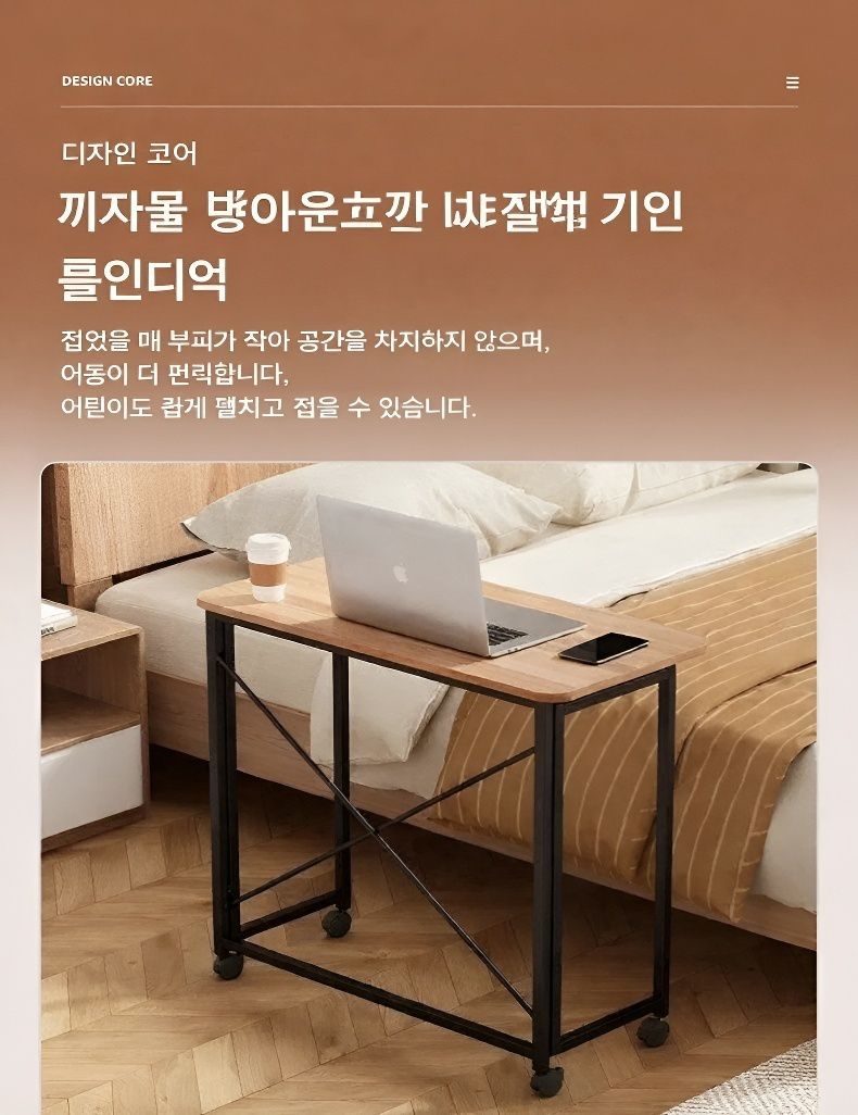 침대 옆 컴퓨터 책상 전체 모습