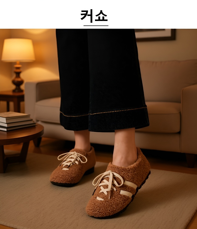 가을 패션에 어울리는 따뜻한 워커 신발