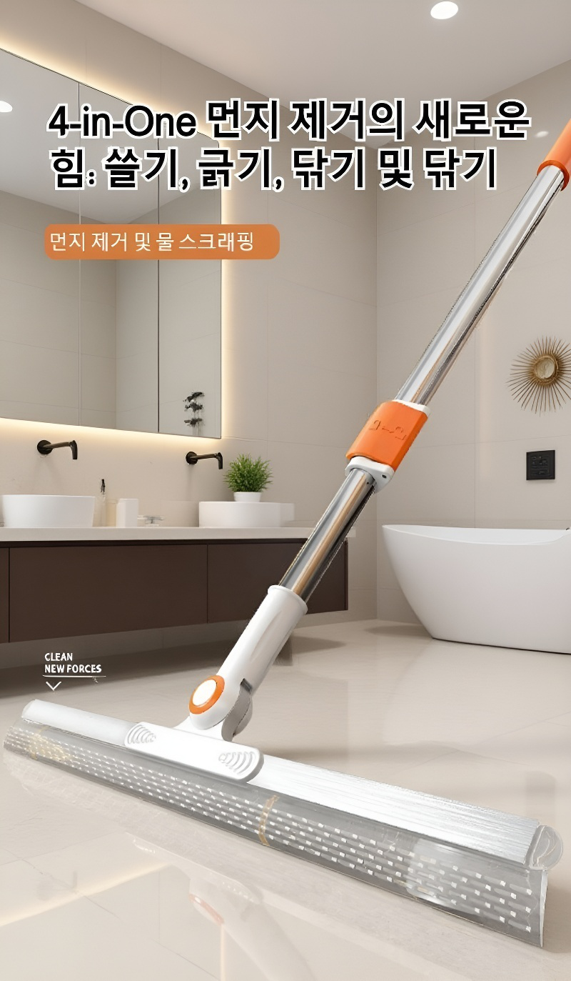 양면 빗자루로 머리카락과 먼지 제거