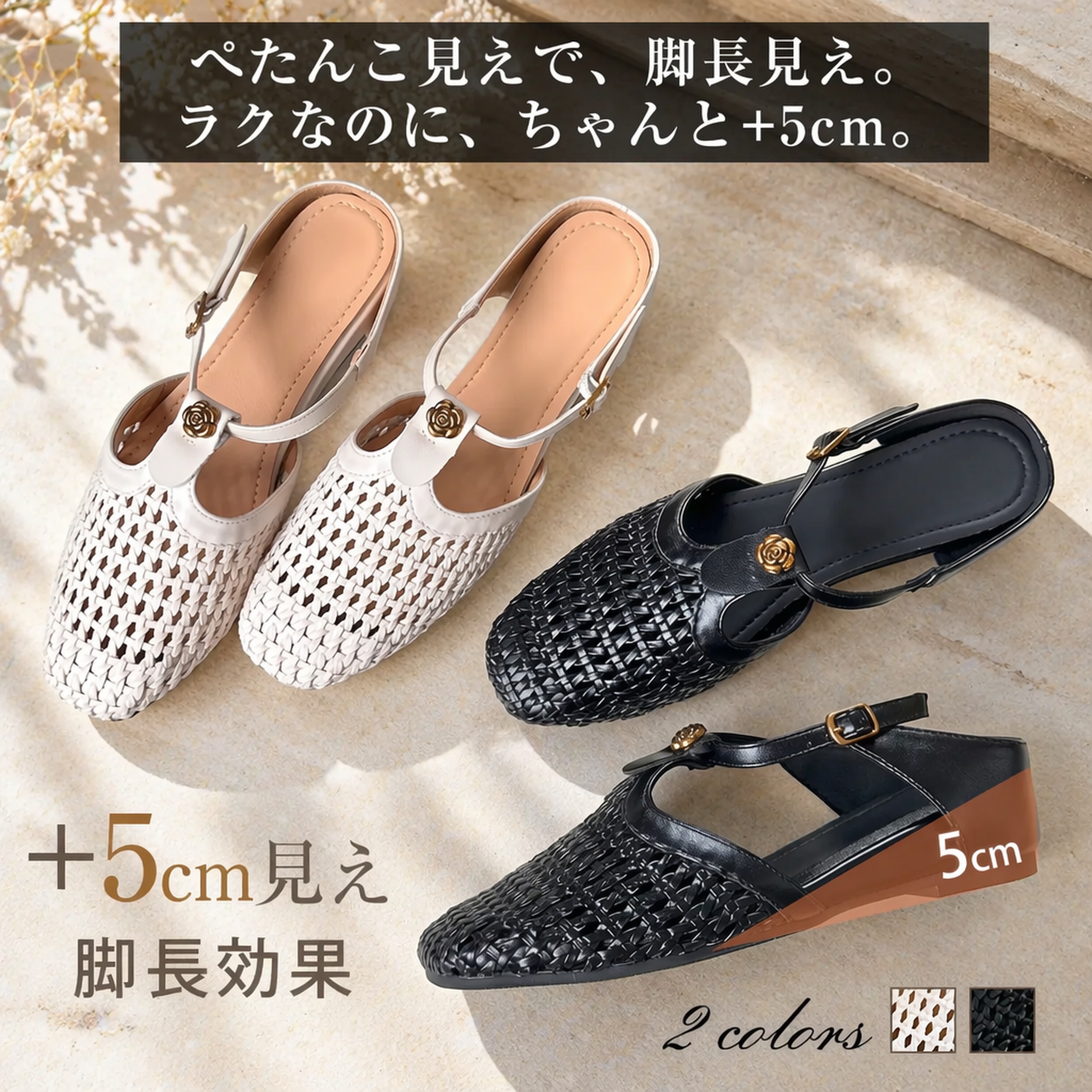 フランス製スクエアトゥ編みサンダル正面画像