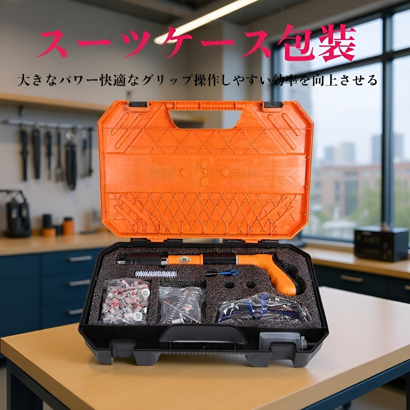 オレンジ色ミニ釘打ち器