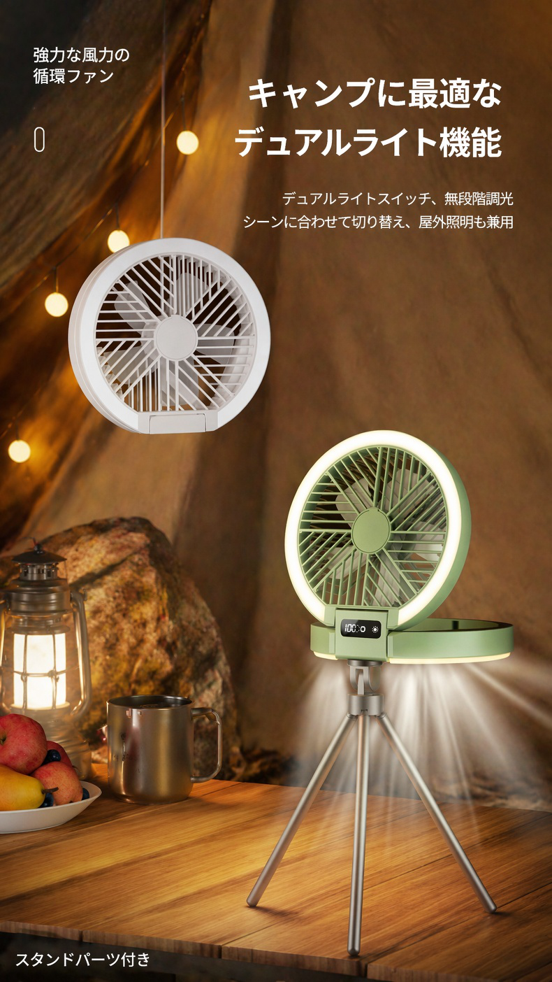 静音動作中の壁掛けサーキュレーター