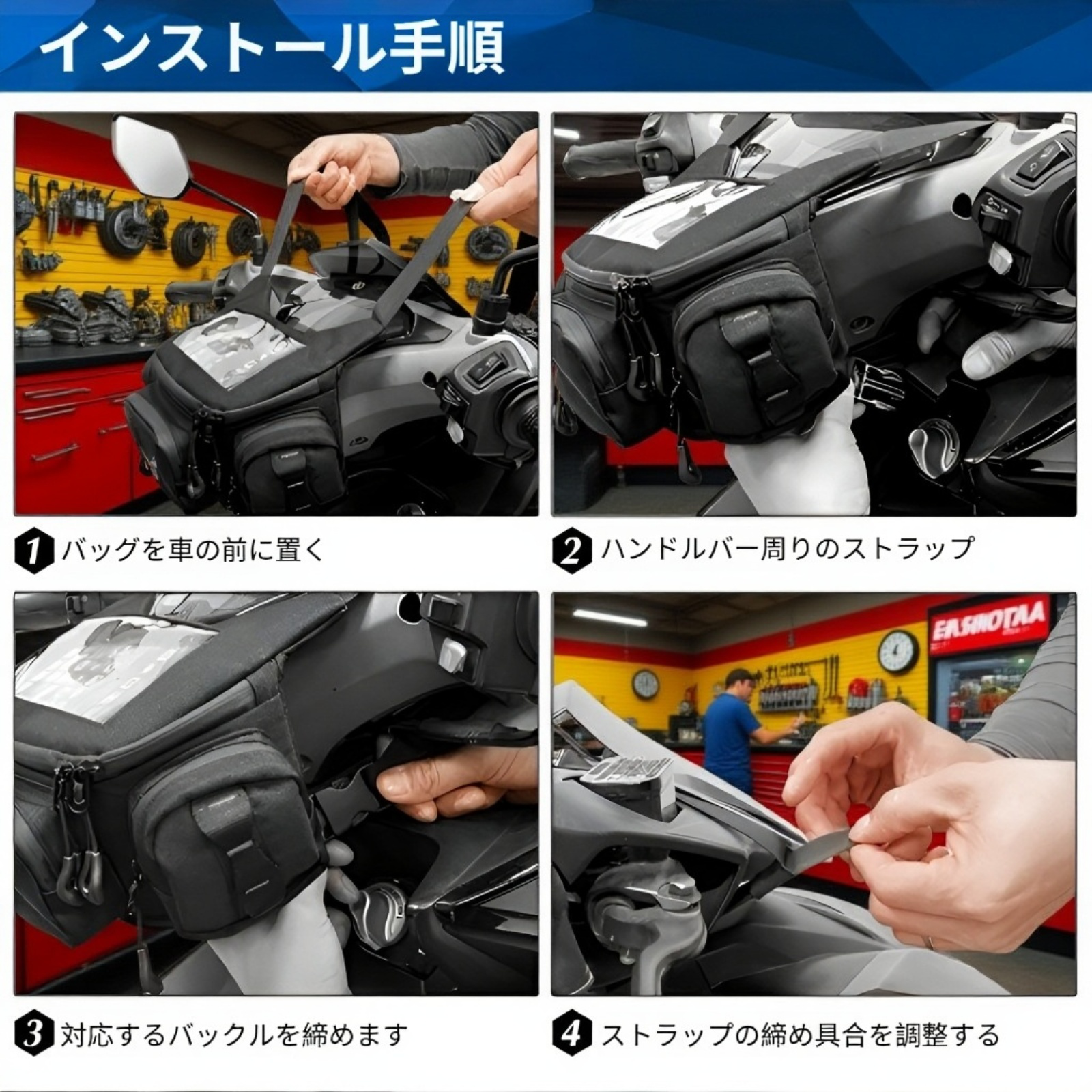 摩托車用防水フロントバッグ 拡張可能 ナビ収納可