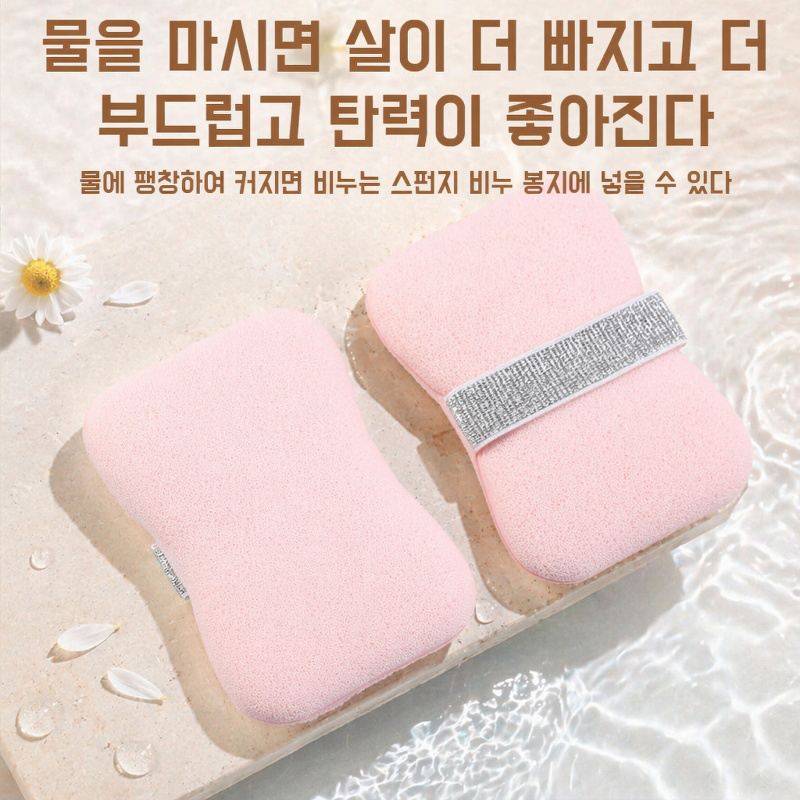 양면 비누망 샤워 스펀지