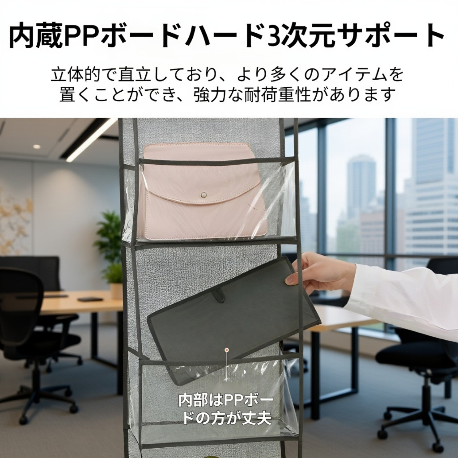 壁掛け多機能収納バッグ 衣類・おもちゃ用 ドア裏掛け袋