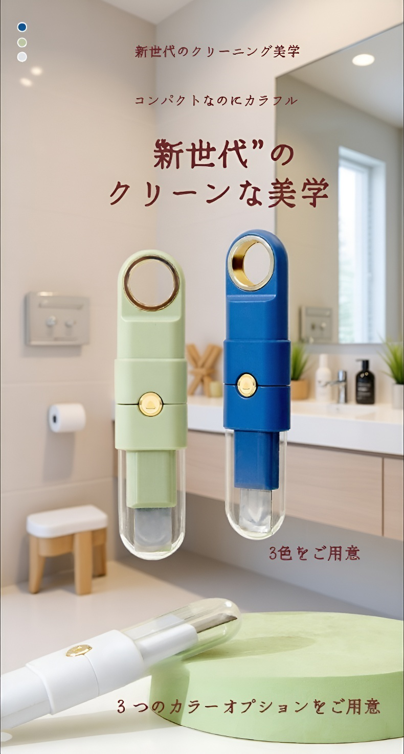 浴室掃除に最適なクリーニングブラシ