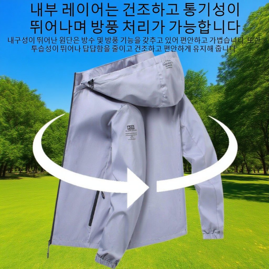  남성 스포츠 캐주얼 점퍼 
