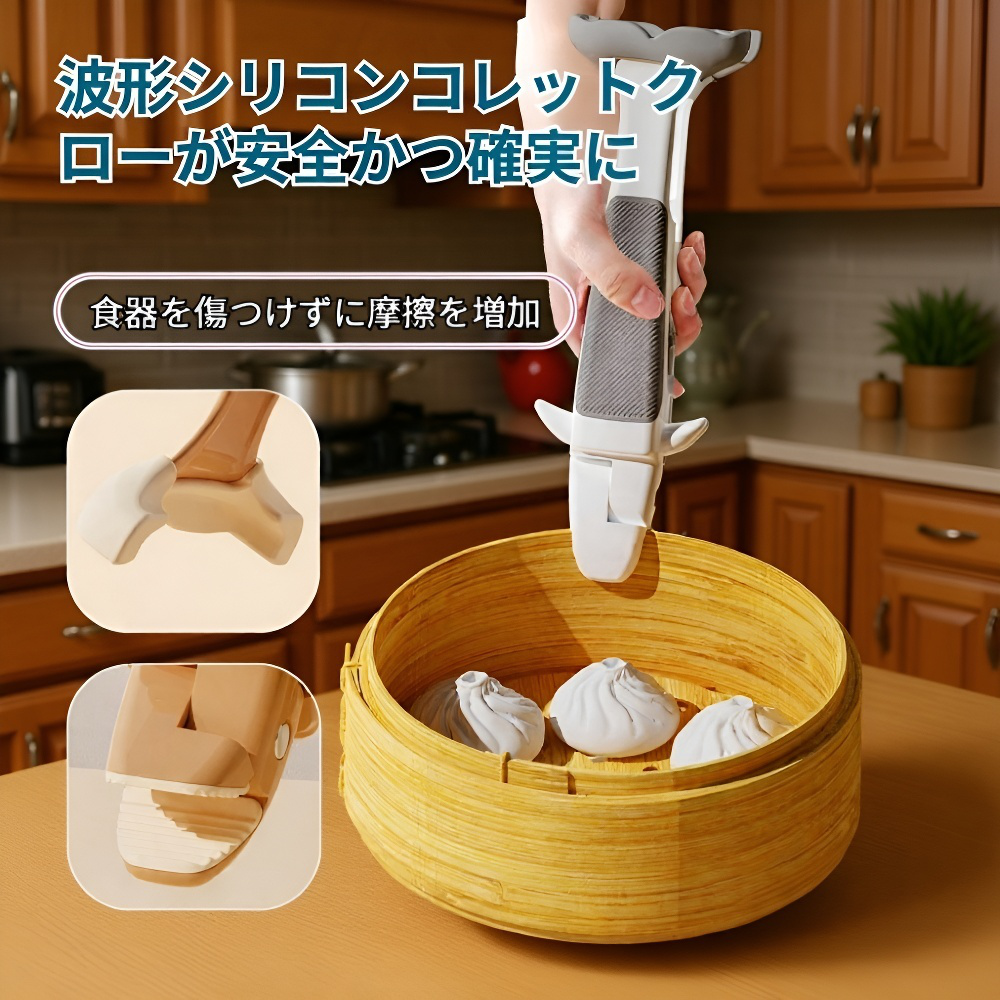 多機能キッチンツールで食材を掴む