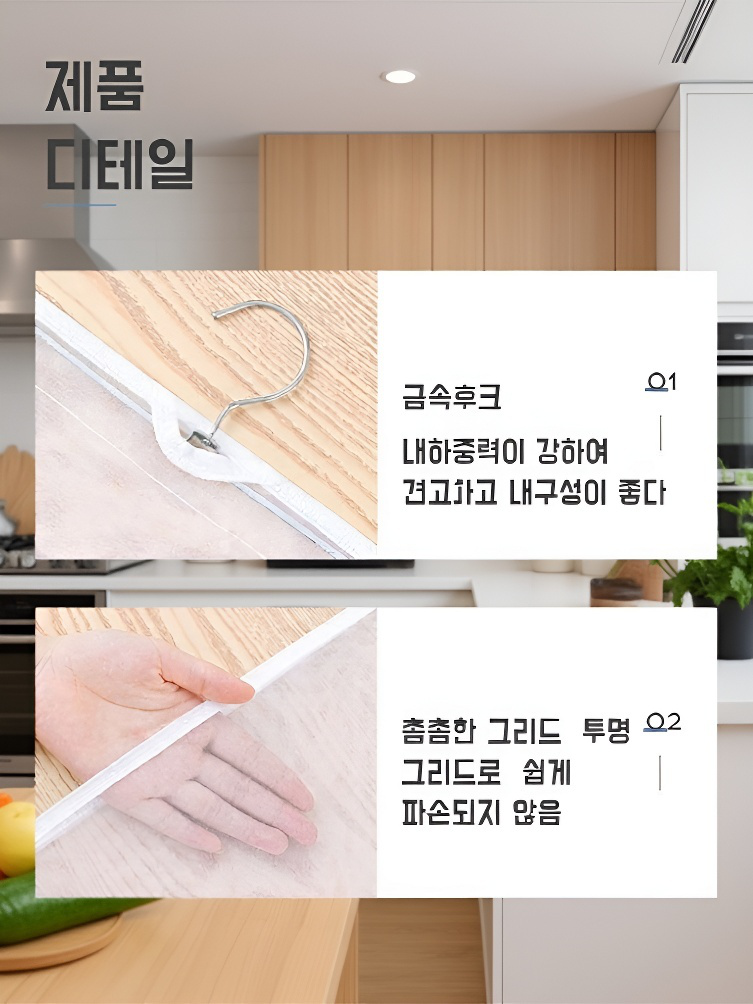 가정용 더스트백 멀티 패브릭 수납 걸이백 양면 투명 걸이 선반 가방 수납 패브릭 더스트백