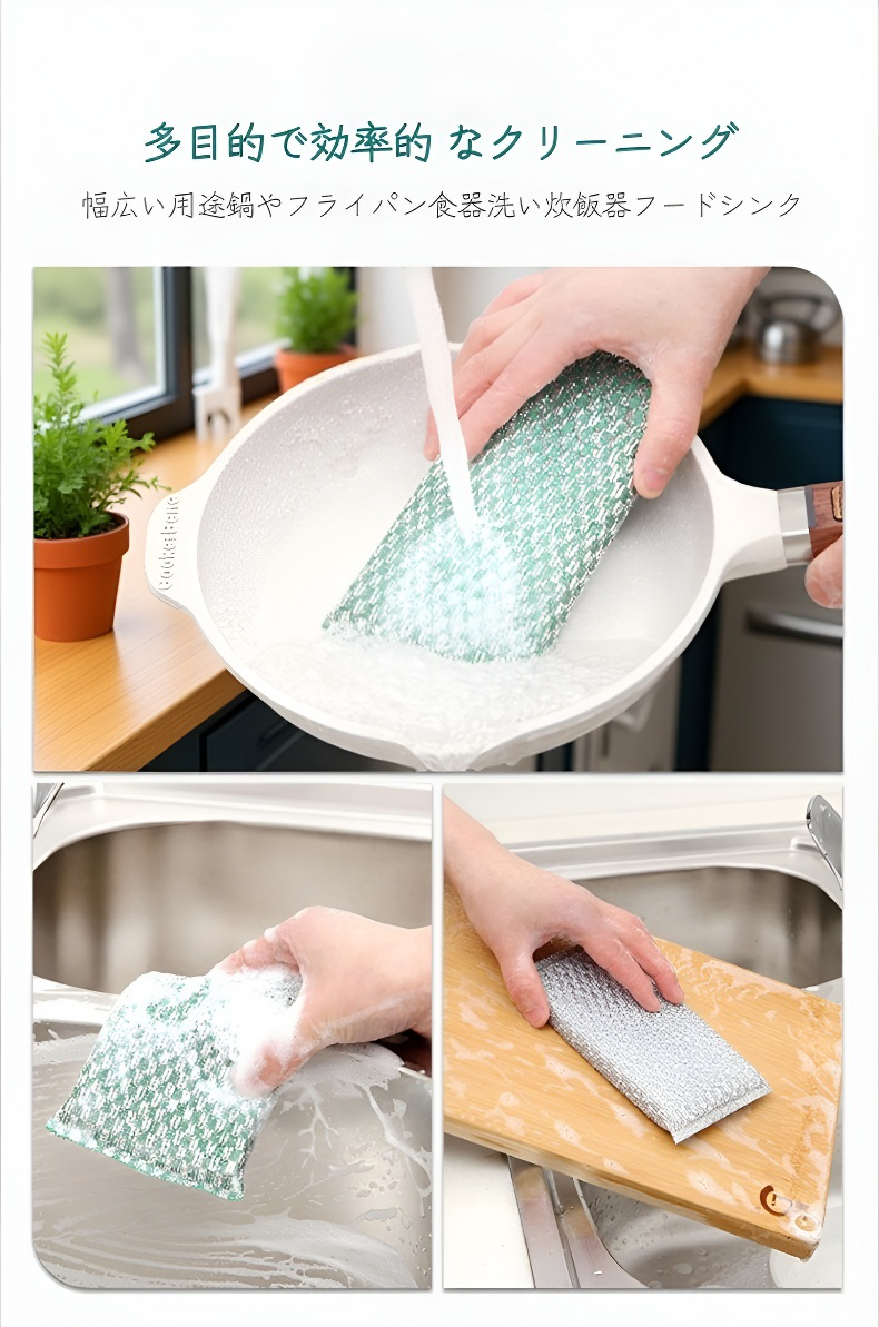 耐久性に優れた油対策クロス