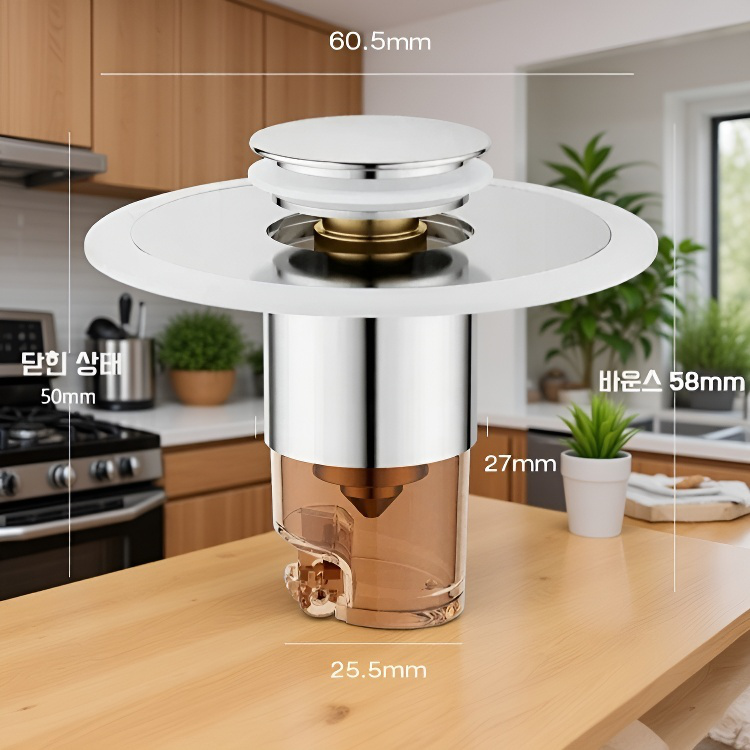 세면대 스테인리스 누수 차단 마개