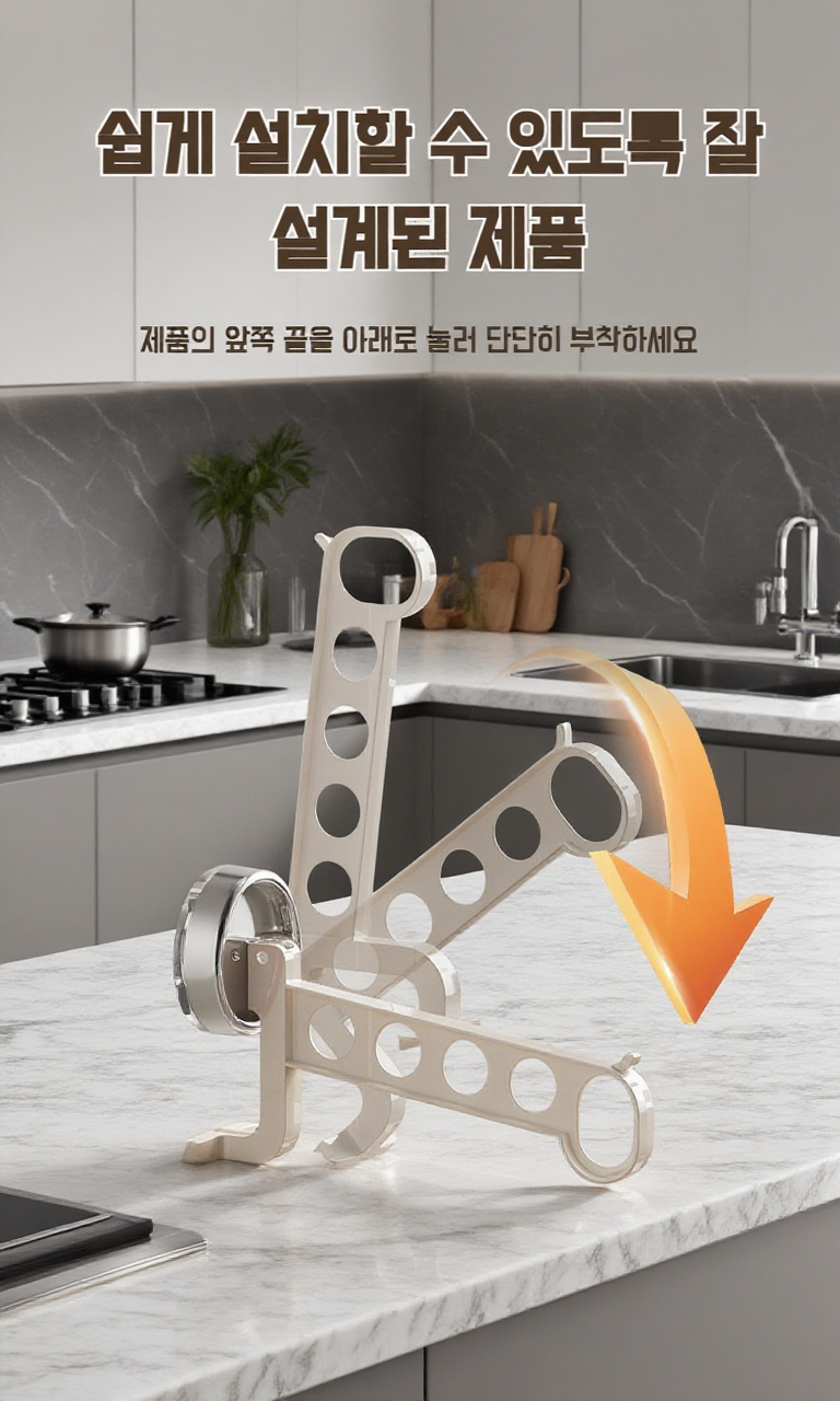 여러 벌의 옷을 한 번에 걸 수 있는 5구 옷걸이