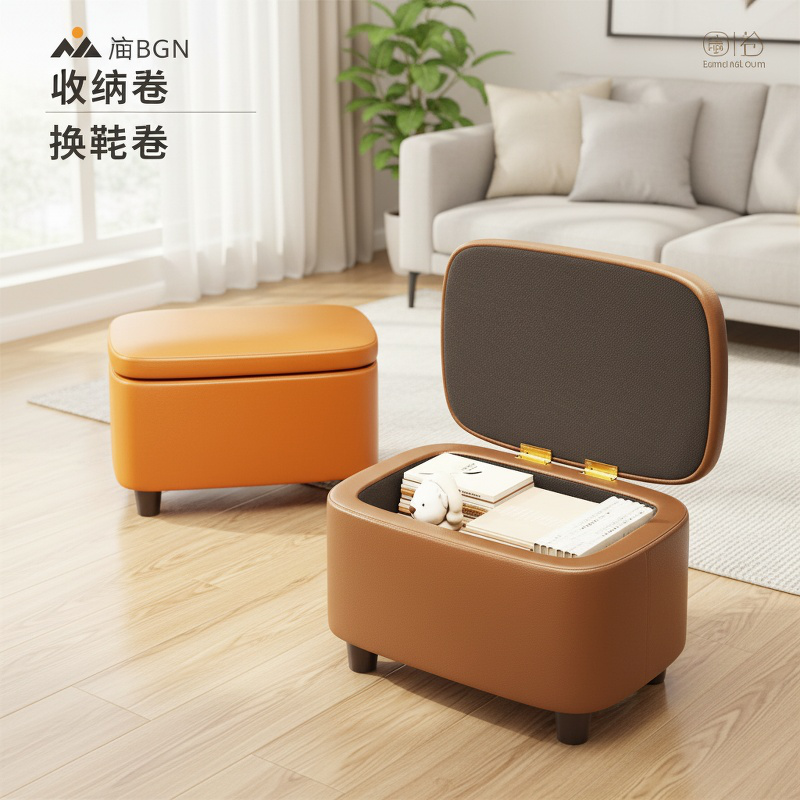 Kleiner Hocker für den Hauseingang, Schuhwechsel-Sofa-Fußhocker aus Leder