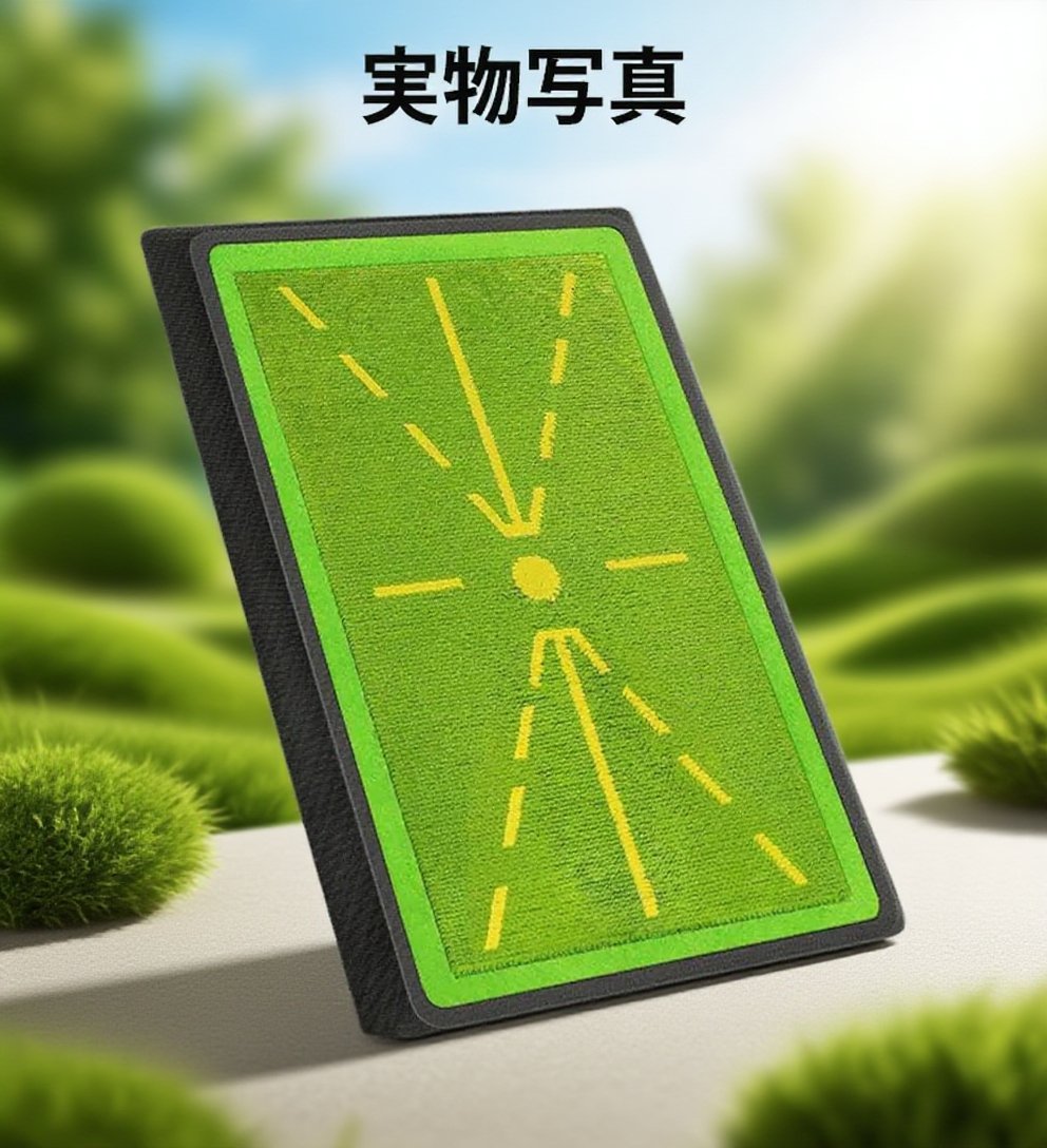 ゴルフスイング練習用マットの詳細写真