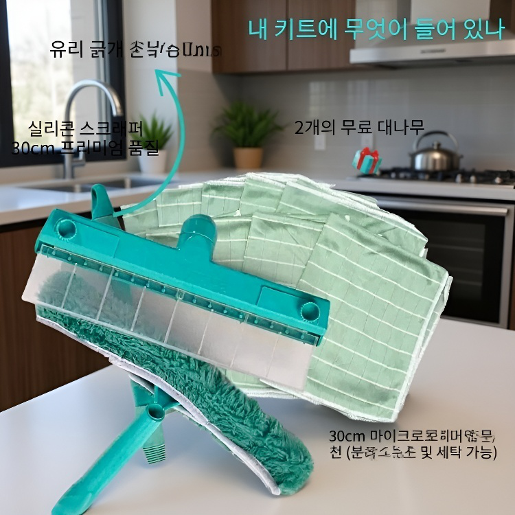  고효율 실리콘 청소 물기 제거기