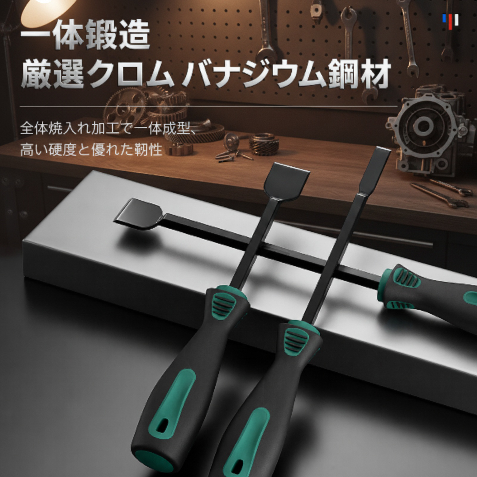 多機能自動車修理用シリンダースクレーパー工具セット