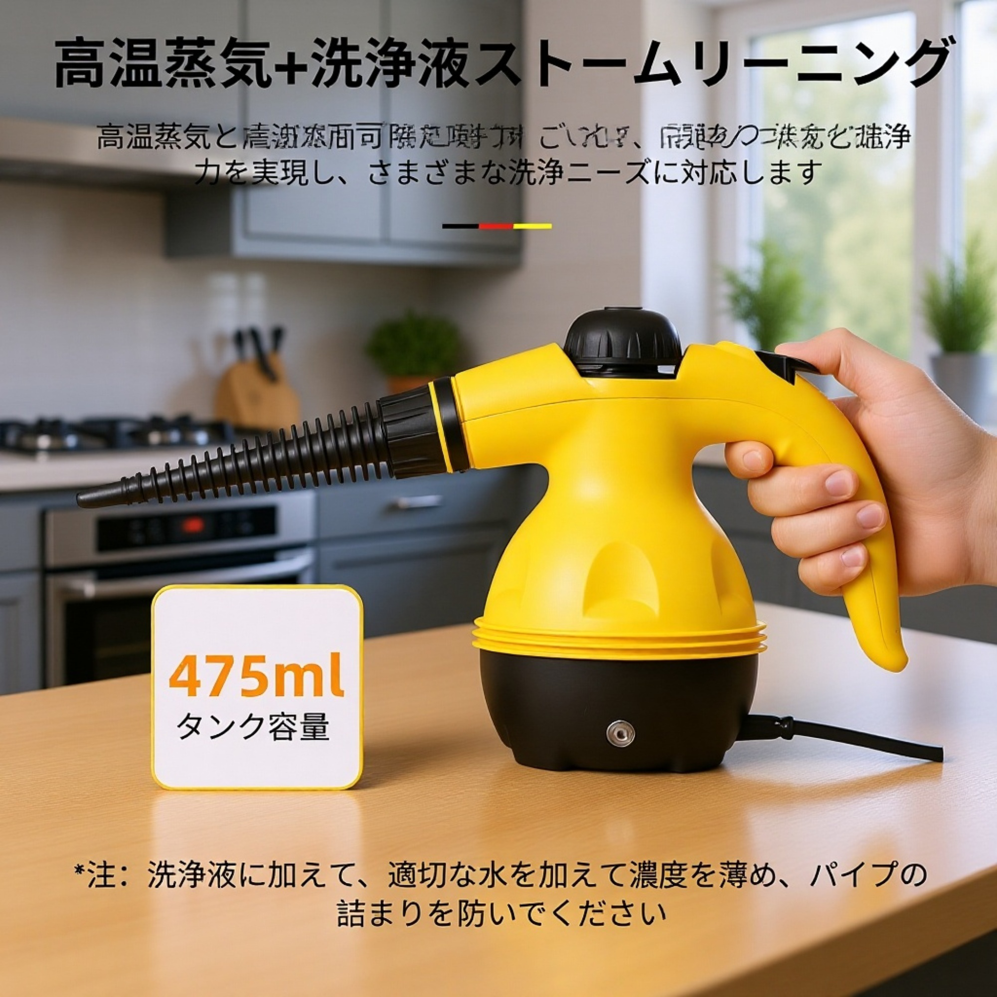キッチン用高温スチームクリーナー家庭用消毒清掃機