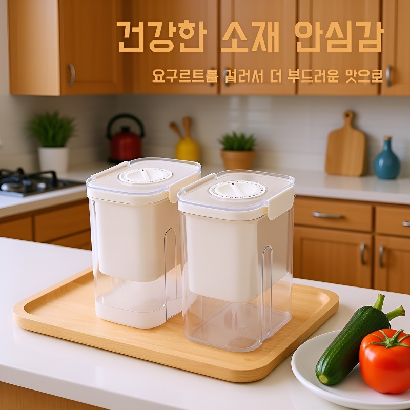 가정용 다용도 라이트 럭셔리 요거트기 수제 치즈 필터 냉장 요거트기