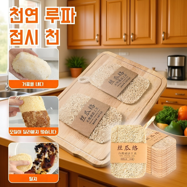 기름때 없이 강력한 청소, 수세미 수박 스펀지