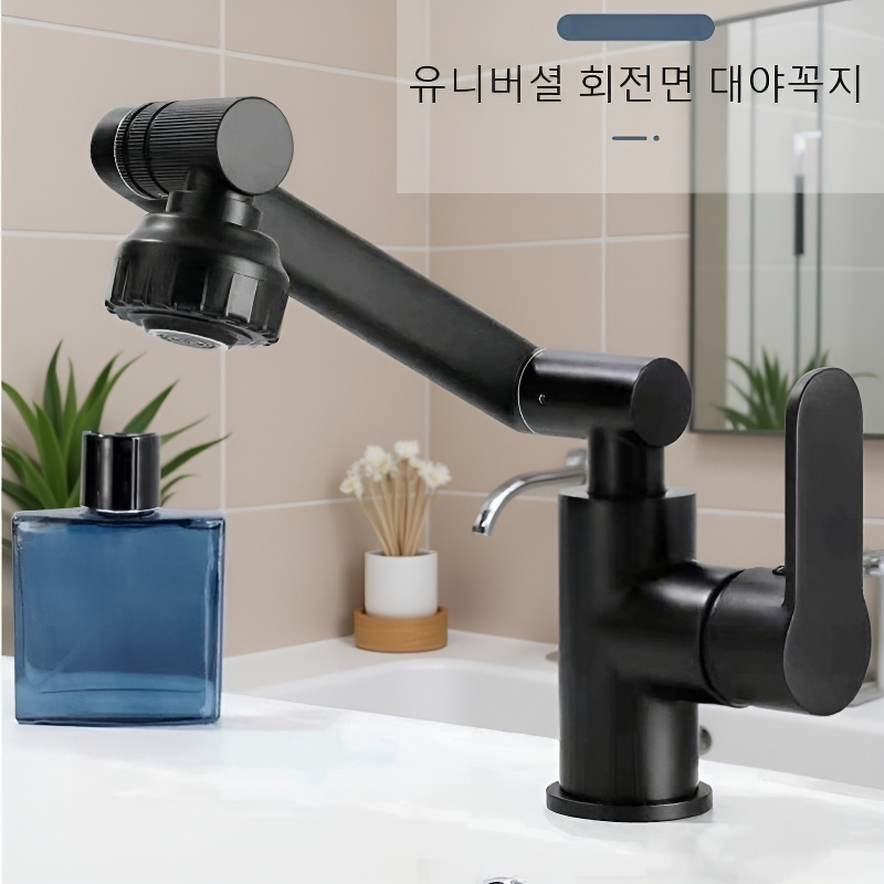 기계팔 만능 냉온 행운 고양이 수도꼭지