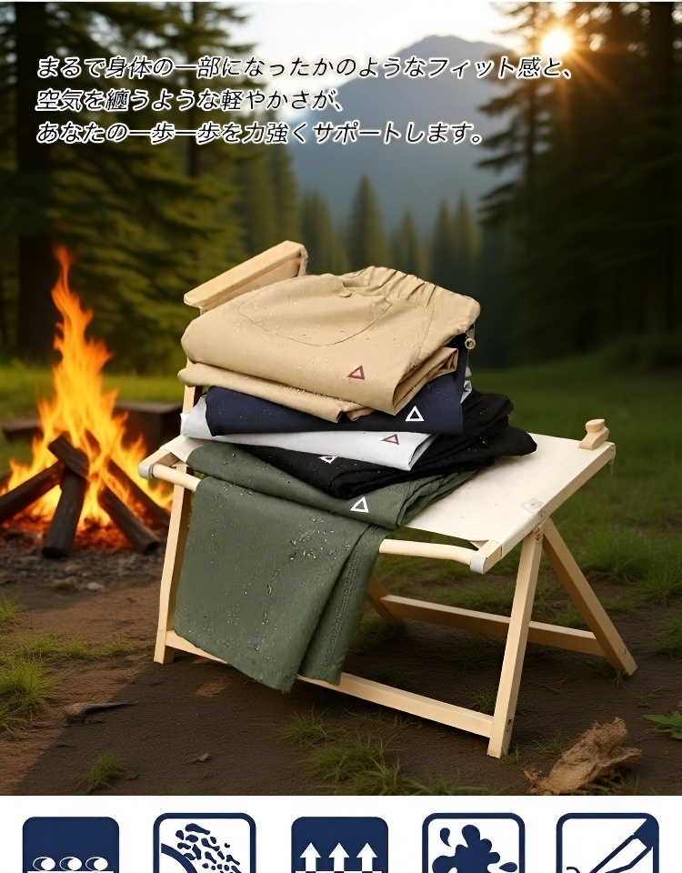 通気防水・機能性トライアングル速乾ワークパンツ メンズ