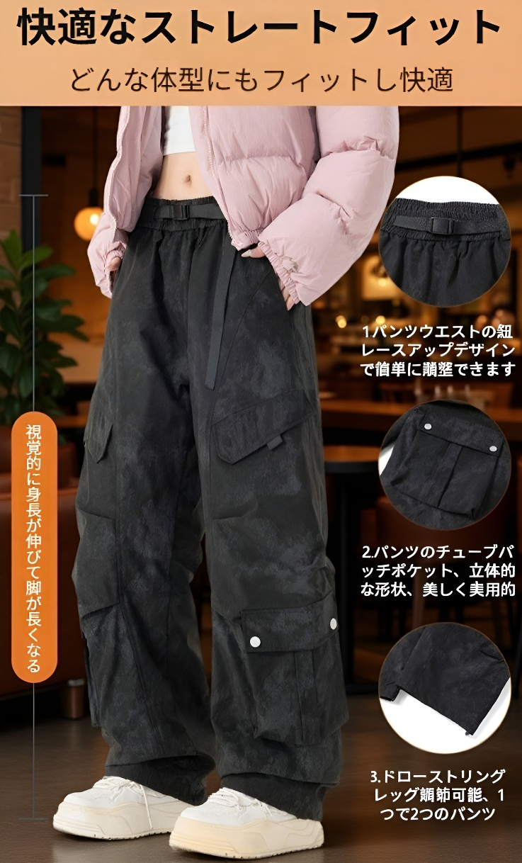 冬用作業ズボン後ろ姿