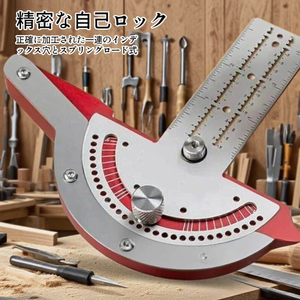 多用途に使えるデザイン定規の実例