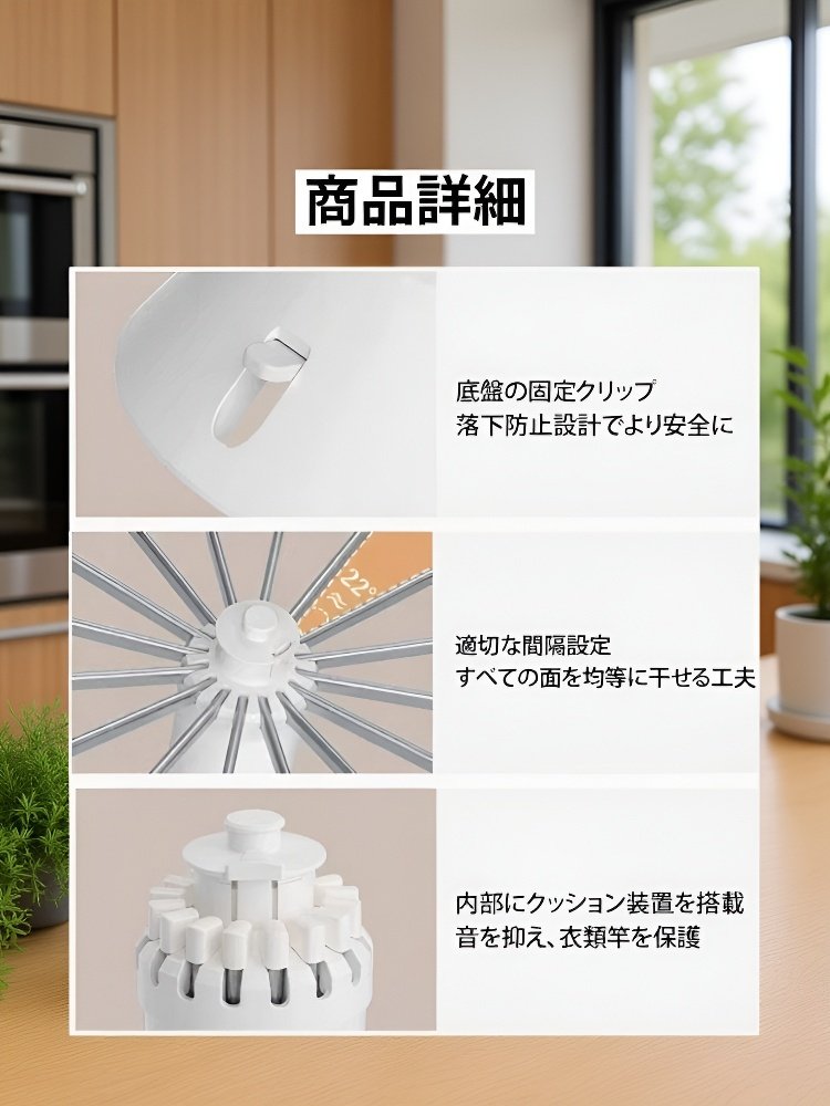 省スペース設計の物干しハンガー収納例