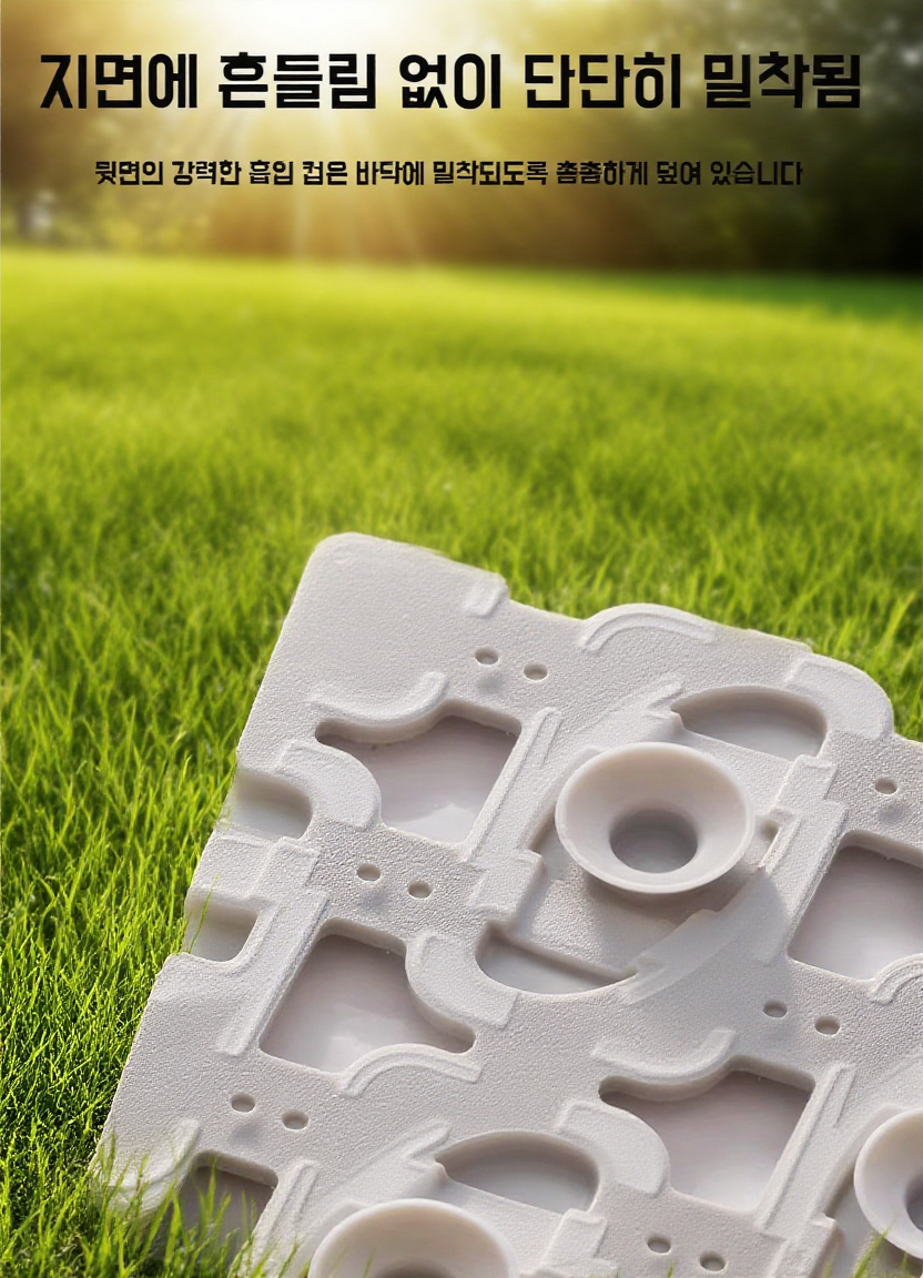 샤워실 안전 미끄럼방지 매트 설치 모습