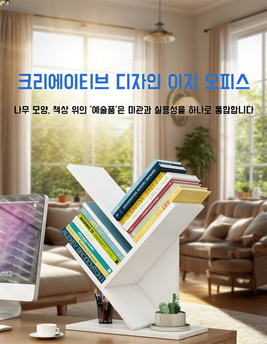 모던 스타일의 나무 책장 근접 사진