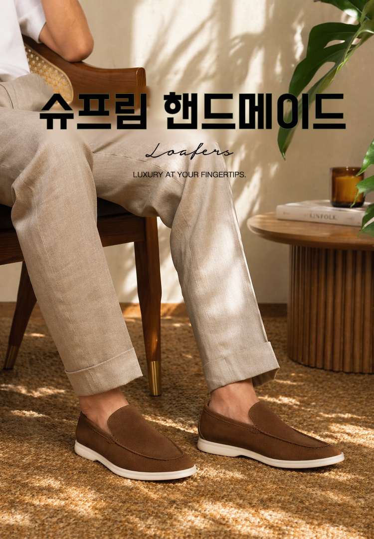 슬립온 로퍼 가죽 신발 전체 이미지