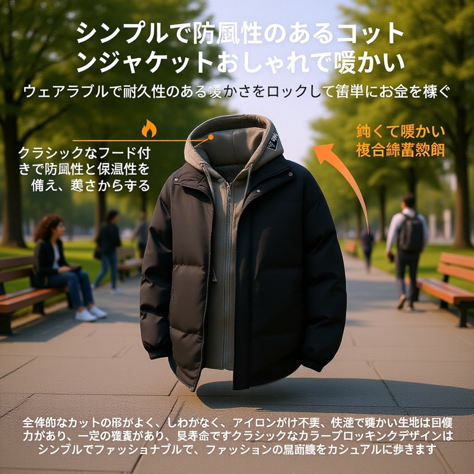 メンズ冬用ゆったりフィット綿入りツーピースコート