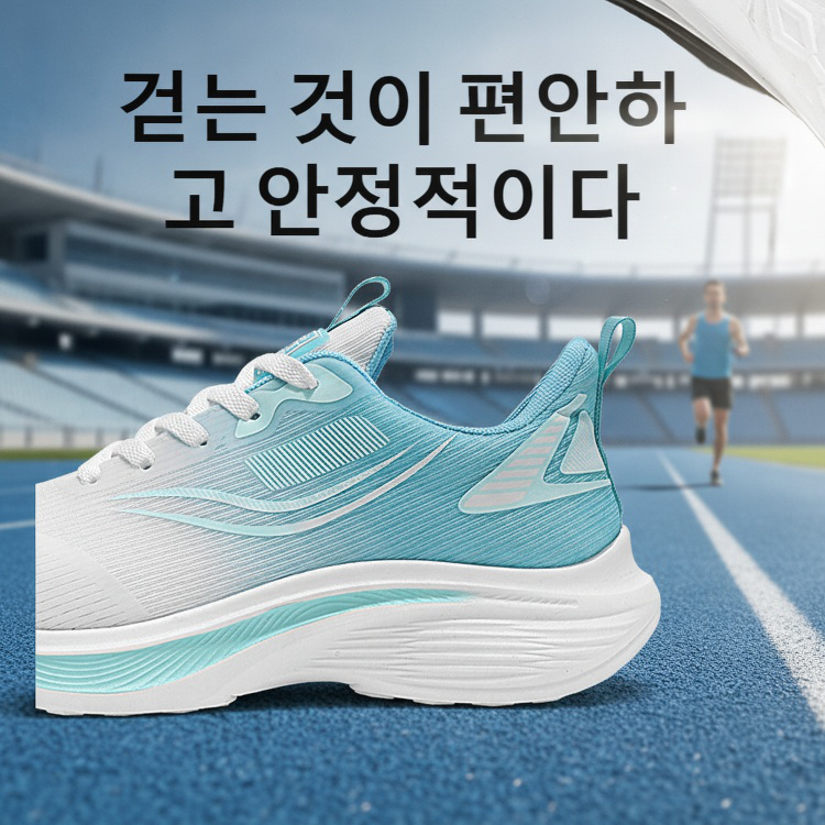 남성용 메쉬 통기성 경량 운동화