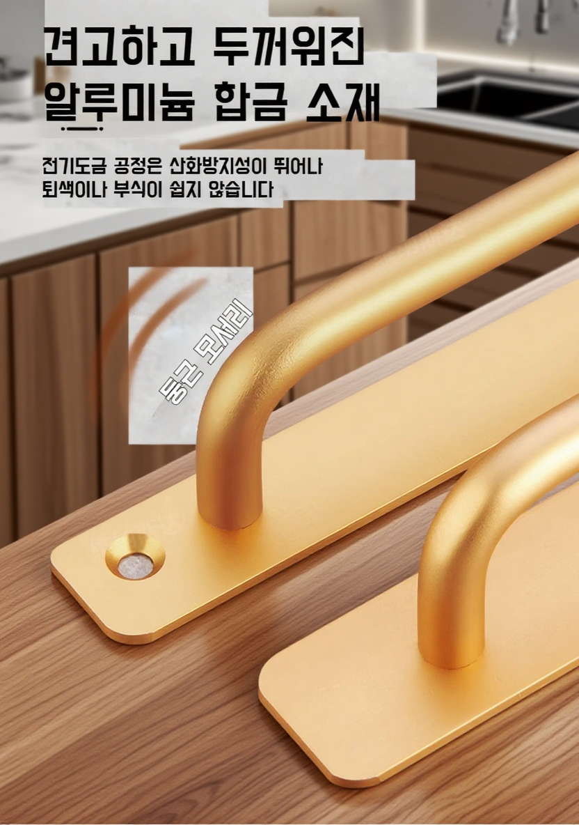 모던 스타일 알루미늄 손잡이