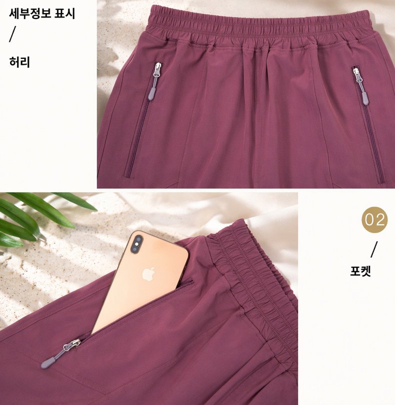 하이웨스트 디자인 여성 트레이닝 바지
