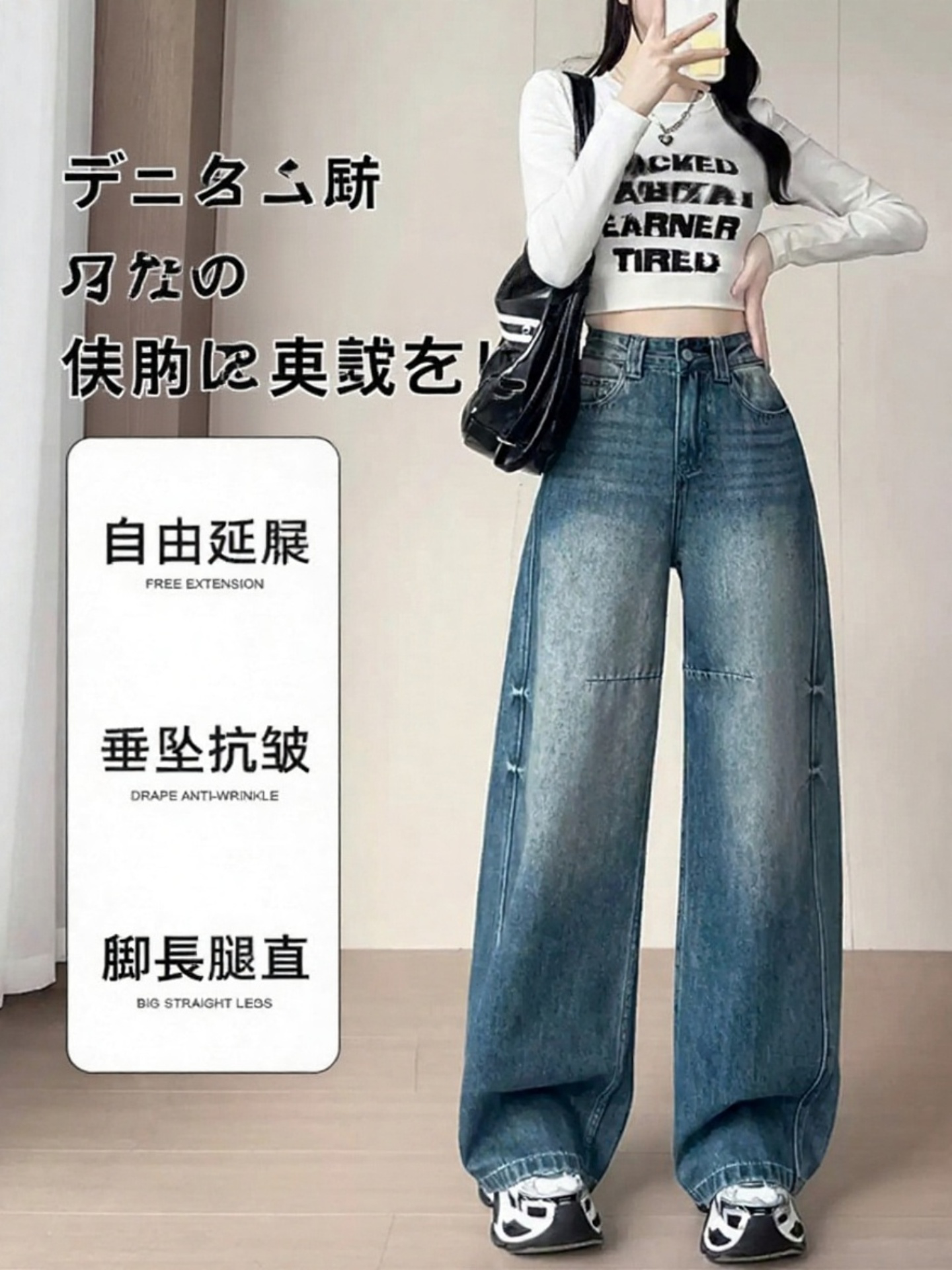 裏起毛ヴィンテージ風カットデザインワイドレッグジーンズ（レディース）