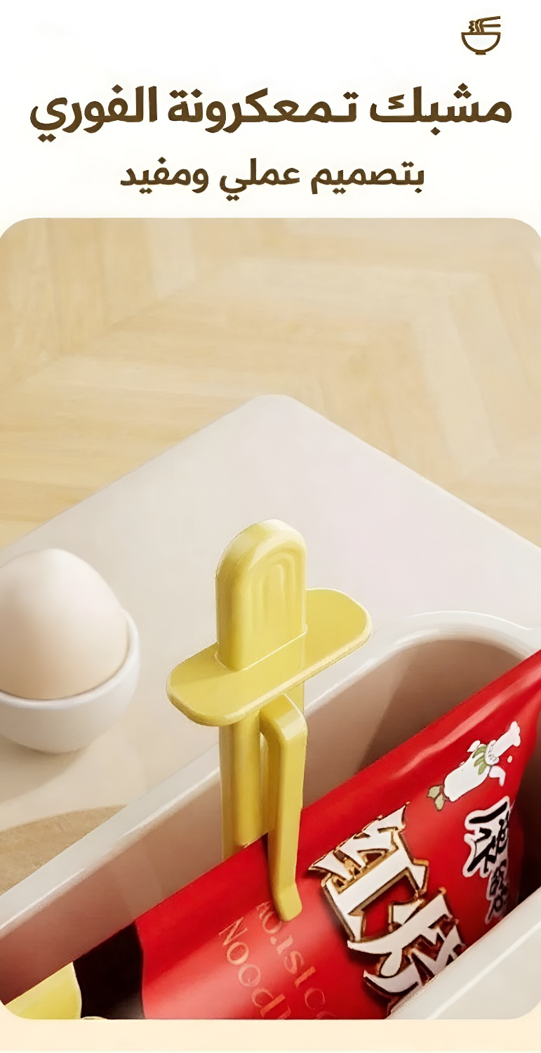 خليط مكونات نودلز للوعاء الخاص