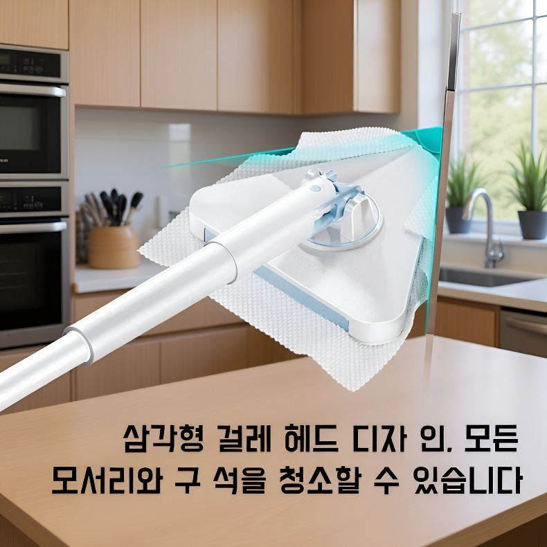 화장실 손세탁 천 플랫 밀대 집게형