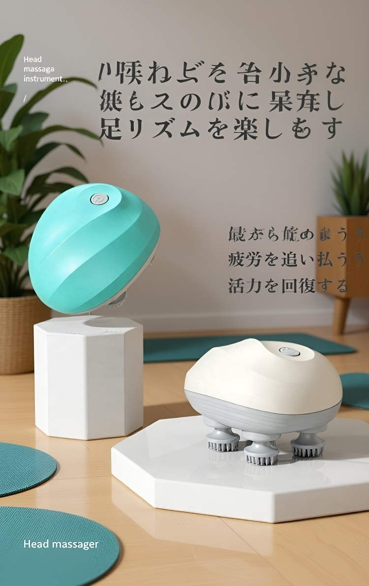 ミニスマートヘッドマッサージャー本体画像