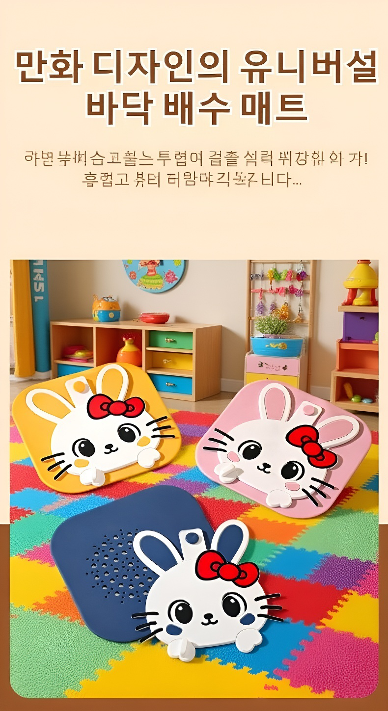 날벌레 방지 사각 방취 커버 제품 이미지