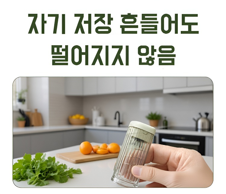 가정에서 수선 중인 바느질 세트 활용 사진