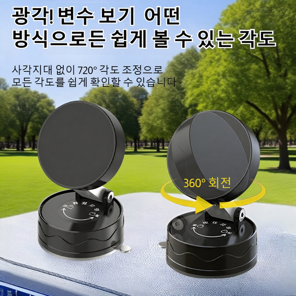 다기능 혁신 차량용 접이식 자석 휴대폰 거치대