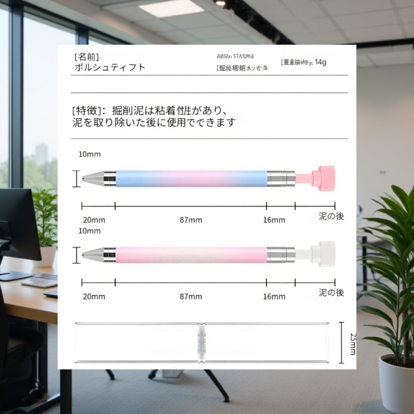 プロ仕様ダイヤモンドペンで細かい作業をする手元