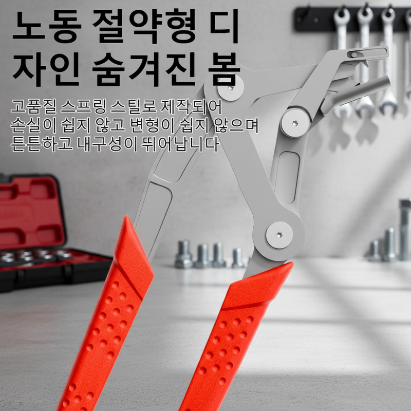 자동차 캘리퍼 플라스틱 고무 스터드 탈부착형