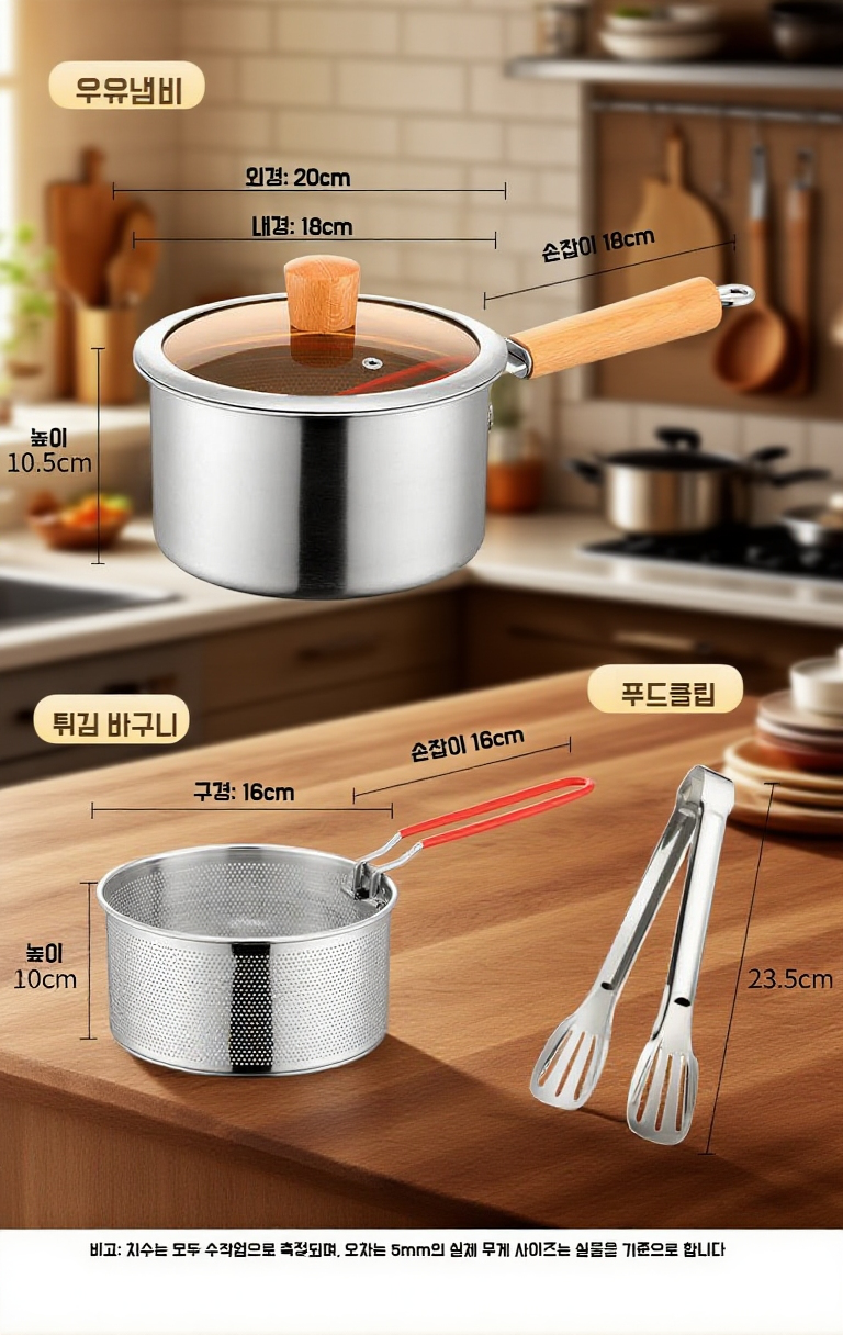 아기 이유식 조리를 위한 안전한 냄비